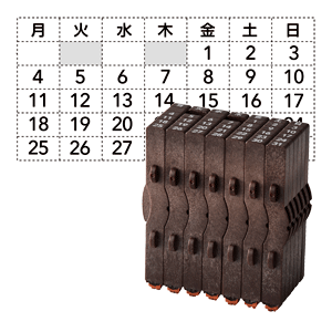 連結数字スタンプ万年カレンダー