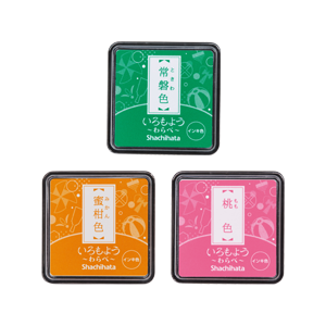 わらべ3色セット