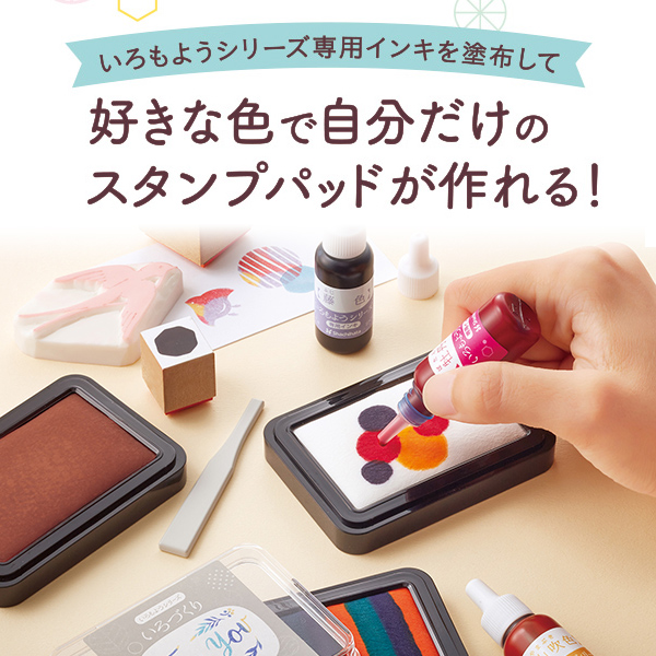いろづくり