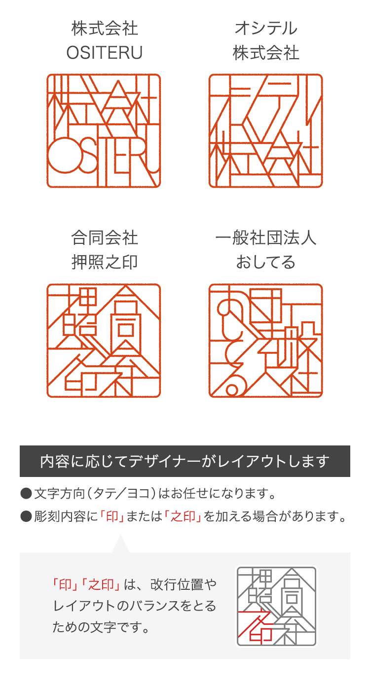 デザインサンプル
