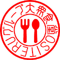 5.丸印篆