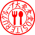 8.楷書体