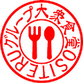 9.隷書体