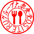 10.行書体