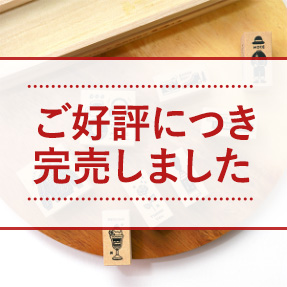 コラボSTAMPセット
