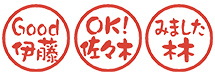 クラフト墨
