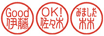 丸印篆