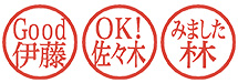明朝体