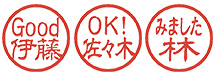 隷書体