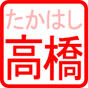 角ゴシック