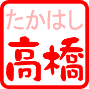 クラフト墨