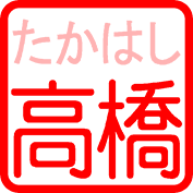 丸ゴシック