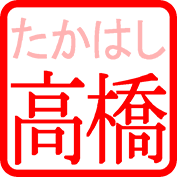 明朝体