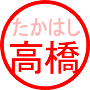 角ゴシック