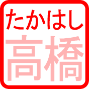 角ゴシック