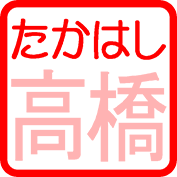 丸ゴシック