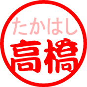 勘亭流