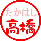 クラフト墨