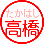 丸ゴシック