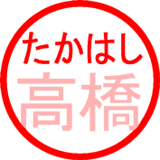 角ゴシック