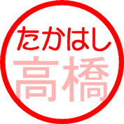 丸ゴシック