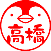 7.クラフト墨