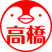 6.ロマン雪