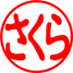 横（左→右）