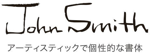 印面のデザイン：1
