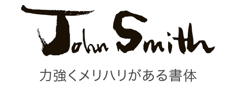 印面のデザイン：3