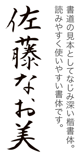 印面のデザイン：1