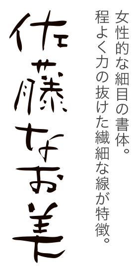 印面のデザイン：5