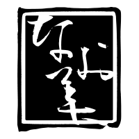 枠No.4