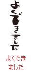 印面のデザイン：1