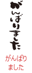 印面のデザイン：2
