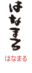 印面のデザイン：5