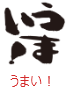 印面のデザイン：39