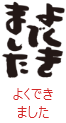 印面のデザイン：57