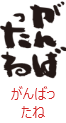 印面のデザイン：59