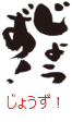 印面のデザイン：70