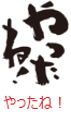 印面のデザイン：73