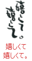 印面のデザイン：117