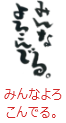 印面のデザイン：118