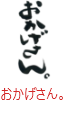 印面のデザイン：123