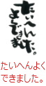 印面のデザイン：124