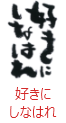 印面のデザイン：140