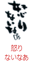印面のデザイン：143