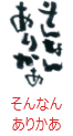 印面のデザイン：154