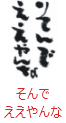 印面のデザイン：165