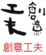 印面のデザイン：216